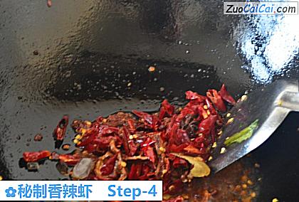 秘制香辣虾做法第四步骤