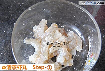 清蒸虾丸做法第一步骤