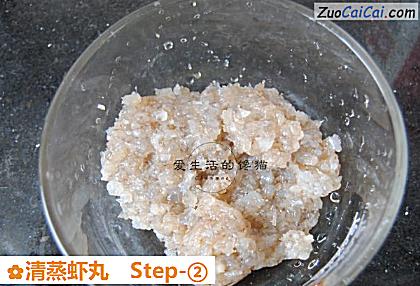 清蒸虾丸做法第二步骤