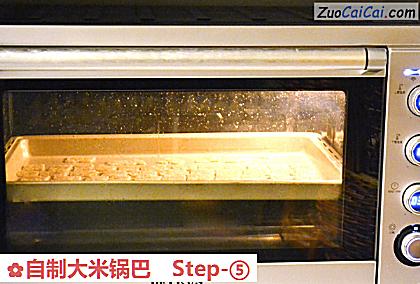 自制大米锅巴做法第五步骤
