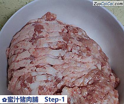 蜜汁猪肉脯做法第一步骤
