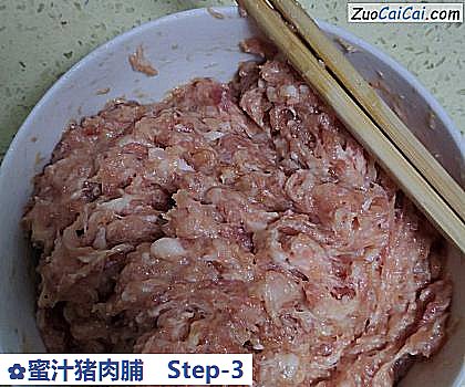 蜜汁猪肉脯做法第三步骤