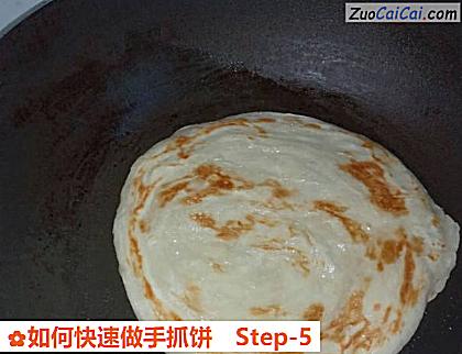 如何快速做手抓饼做法第五步骤