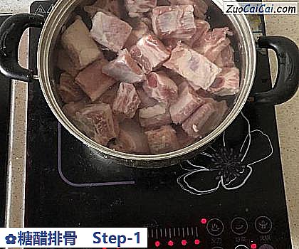 糖醋排骨做法第一步骤
