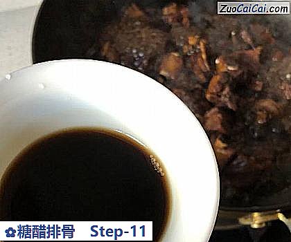 糖醋排骨做法第十一步骤