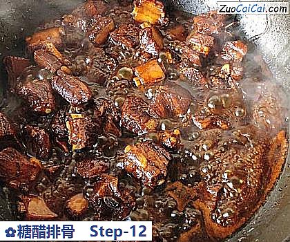 糖醋排骨做法第十二步骤