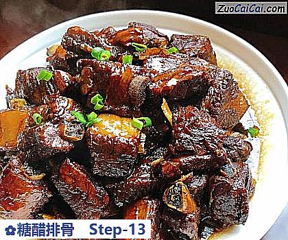 糖醋排骨做法第十三步骤