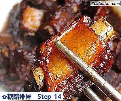 糖醋排骨做法第十四步骤