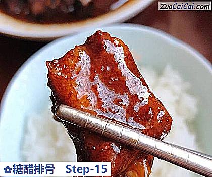 糖醋排骨做法第十五步骤
