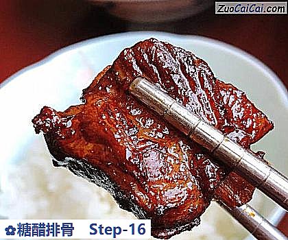 糖醋排骨成品图1