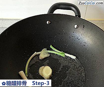 糖醋排骨做法第三步骤