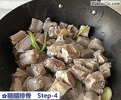 糖醋排骨做法第四步骤