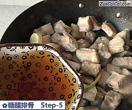 糖醋排骨做法第五步骤