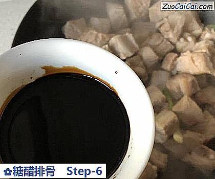 糖醋排骨做法第六步骤