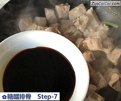 糖醋排骨做法第七步骤