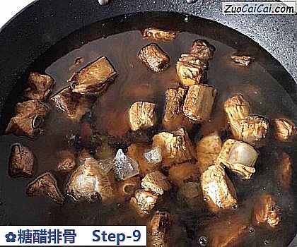 糖醋排骨做法第九步骤