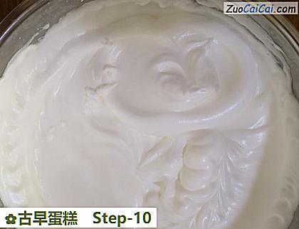 古早蛋糕做法第十步骤