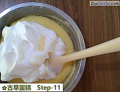 古早蛋糕做法第十一步骤