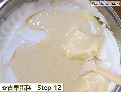 古早蛋糕做法第十二步骤