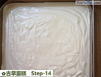 古早蛋糕做法第十四步骤