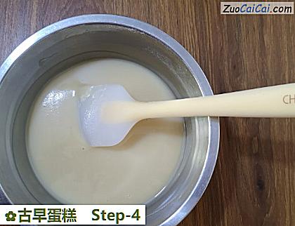 古早蛋糕做法第四步骤