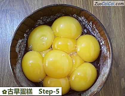 古早蛋糕做法第五步骤