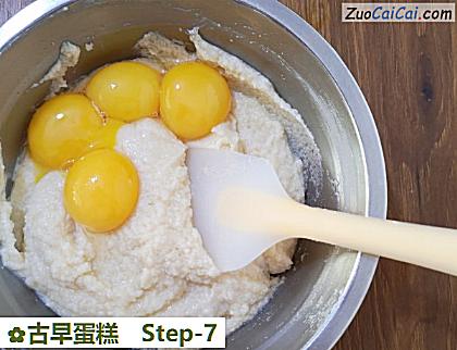 古早蛋糕做法第七步骤