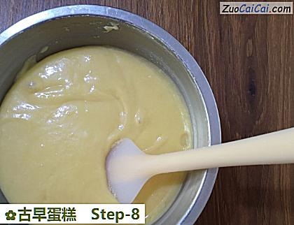 古早蛋糕做法第八步骤