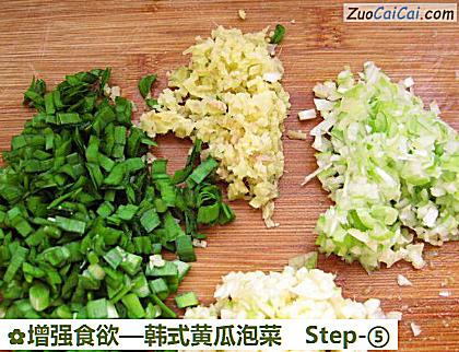 韩式黄瓜泡菜做法第五步骤