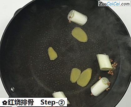 红烧排骨做法第二步骤