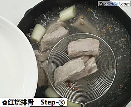 红烧排骨做法第三步骤