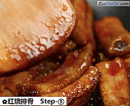 红烧排骨做法第五步骤