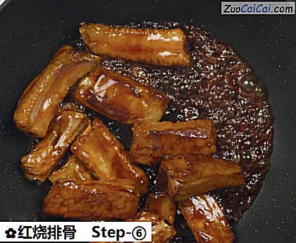 红烧排骨做法第六步骤
