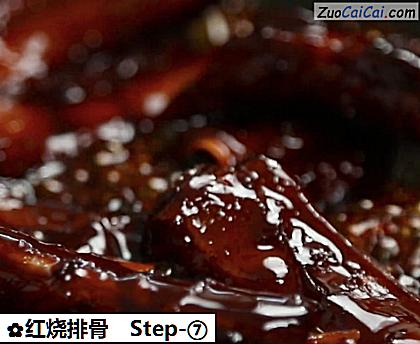 红烧排骨做法第七步骤