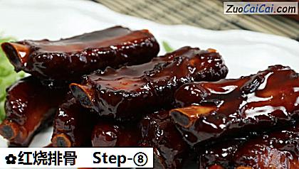 红烧排骨做法第八步骤
