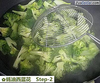 蚝油西蓝花做法第二步骤