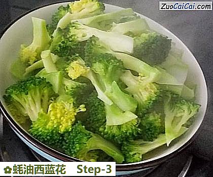 蚝油西蓝花做法第三步骤