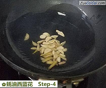 蚝油西蓝花做法第四步骤