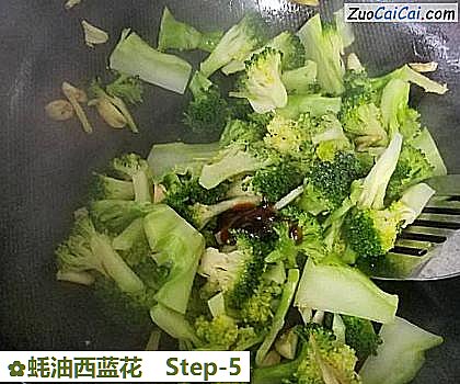 蚝油西蓝花做法第五步骤