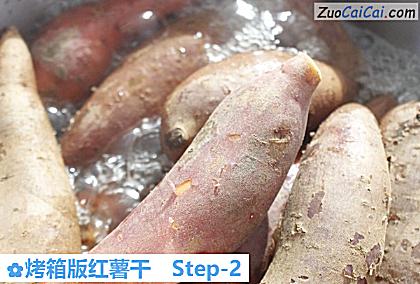 烤箱版红薯干做法第二步骤