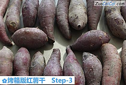 烤箱版红薯干做法第三步骤