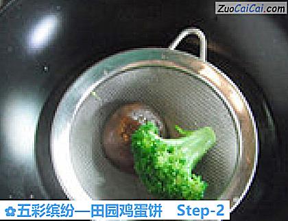 五彩缤纷做法第二步骤