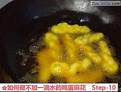 如何做不加一滴水的鸡蛋麻花做法第十步骤