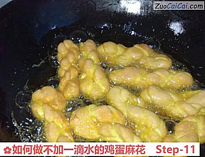 如何做不加一滴水的鸡蛋麻花做法第十一步骤