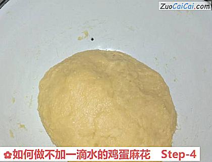 如何做不加一滴水的鸡蛋麻花做法第四步骤