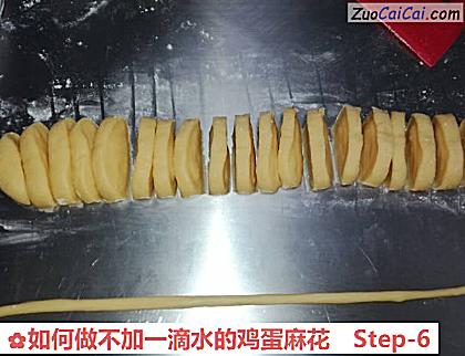 如何做不加一滴水的鸡蛋麻花做法第六步骤
