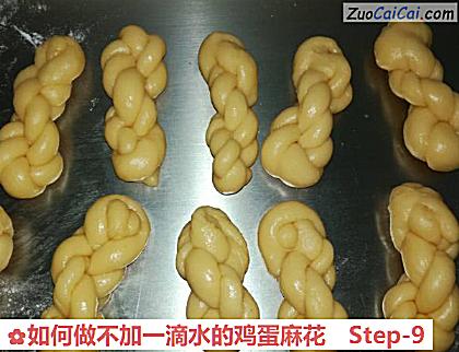 如何做不加一滴水的鸡蛋麻花做法第九步骤