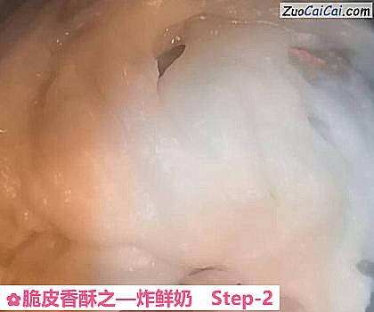 炸鲜奶做法第二步骤