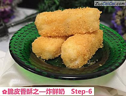 炸鲜奶做法第六步骤