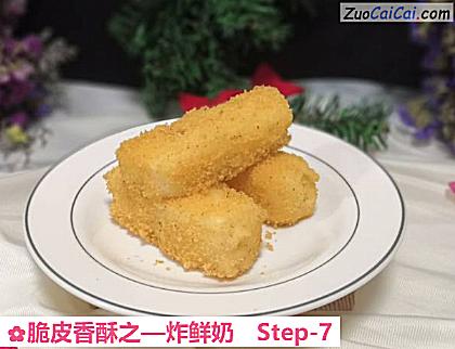 炸鲜奶做法第七步骤